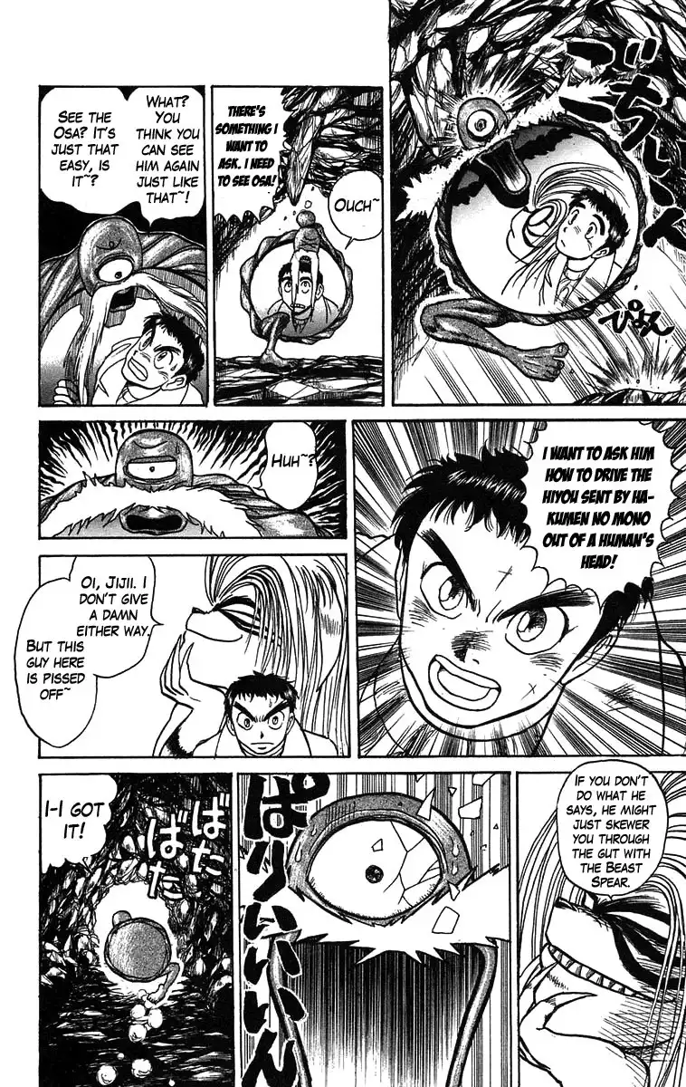 Ushio and Tora Chapter 87 10